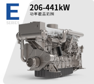 船用E系列發(fā)動(dòng)機