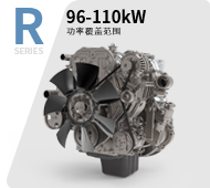 車(chē)用R系列發(fā)動(dòng)機
