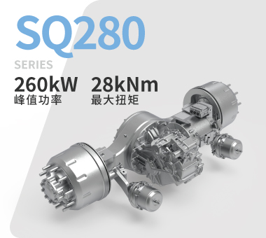 SQ-280