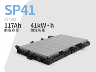 SP41