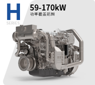 船用H系列發(fā)動(dòng)機