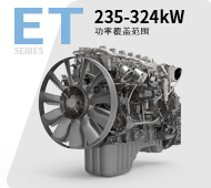 車(chē)用ET天然氣發(fā)動(dòng)機
