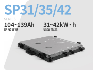 SP31/35/42